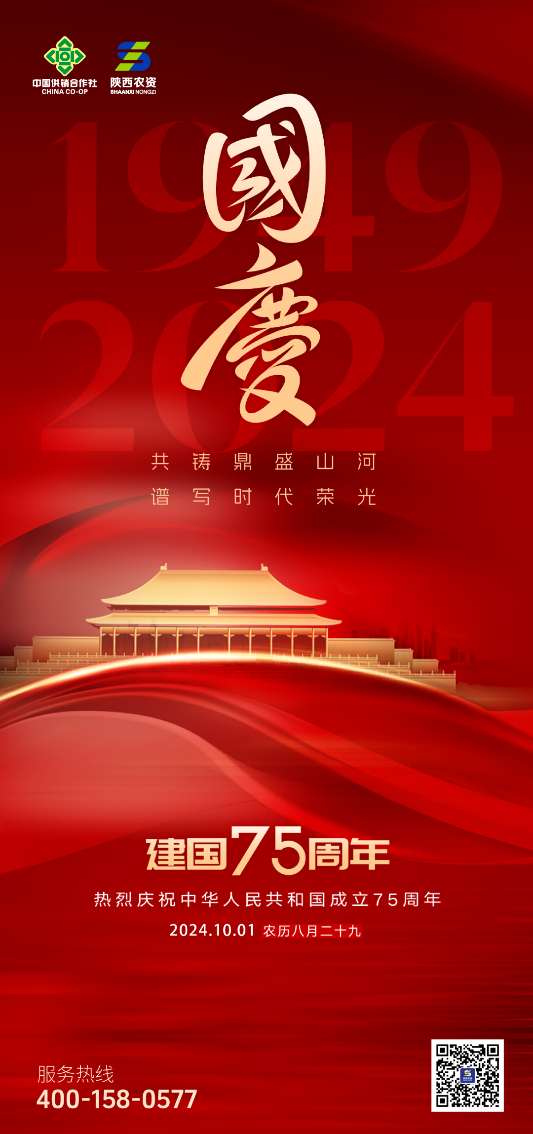 微信圖片_20241017112131.png