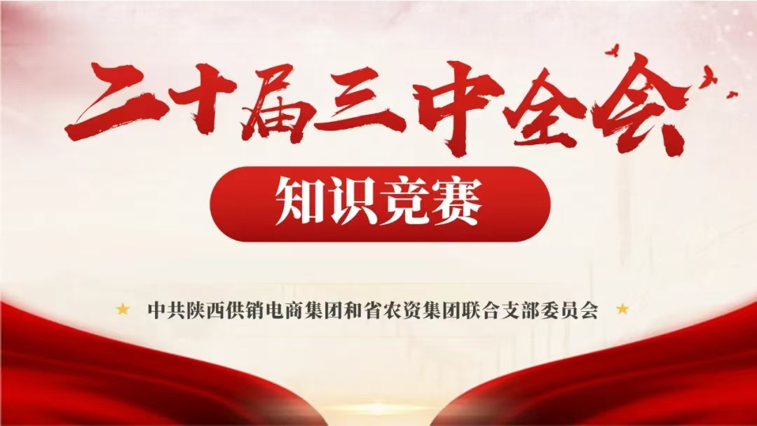 微信圖片_20241101142801.jpg